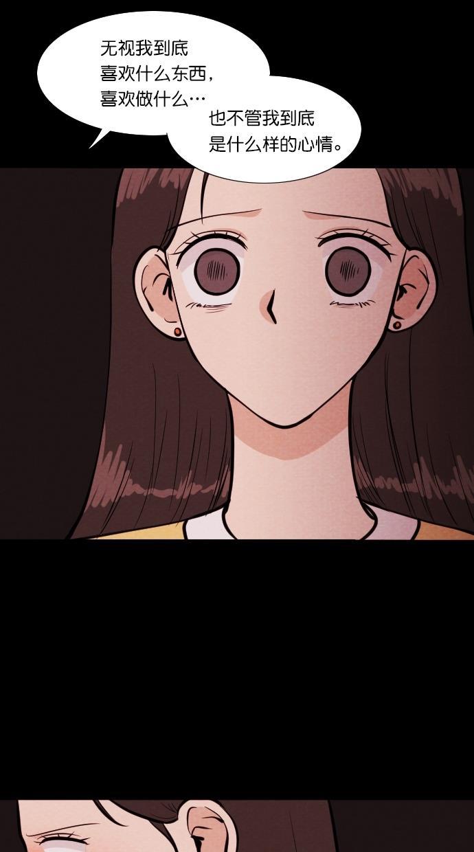 代价贩卖机韩漫全集-[第80话] 红色门环（5）无删减无遮挡章节图片 