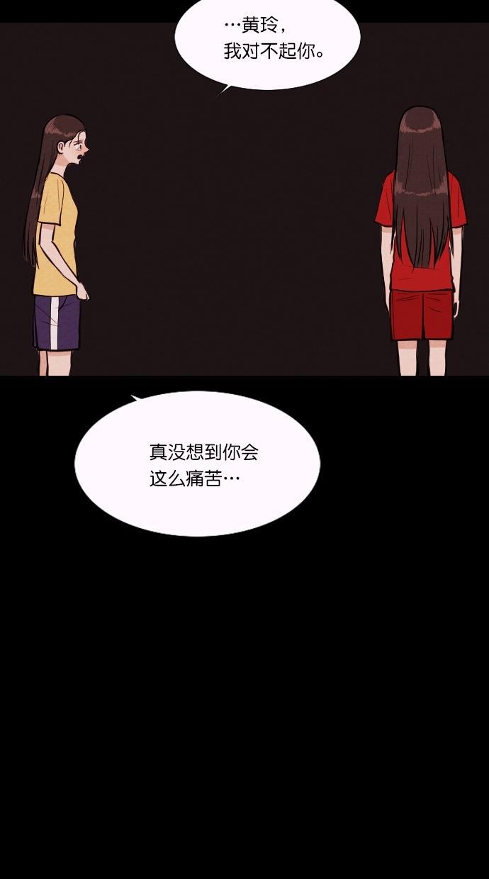 代价贩卖机韩漫全集-[第80话] 红色门环（5）无删减无遮挡章节图片 