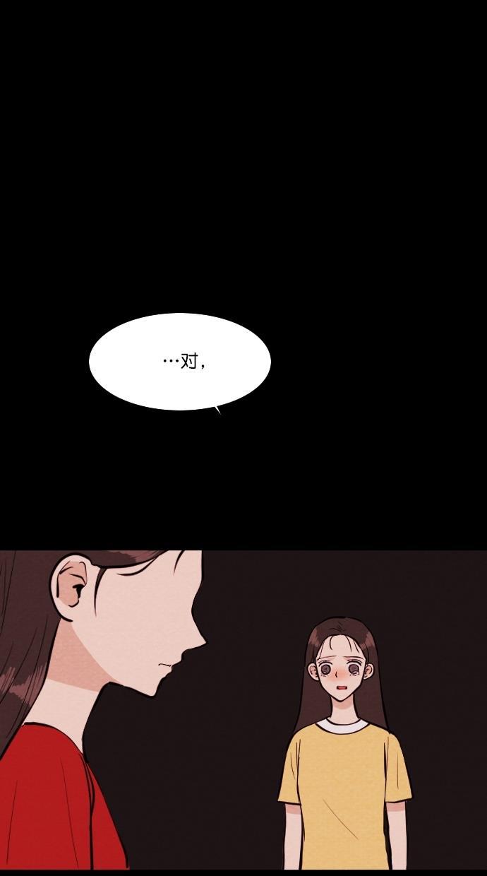 代价贩卖机韩漫全集-[第80话] 红色门环（5）无删减无遮挡章节图片 