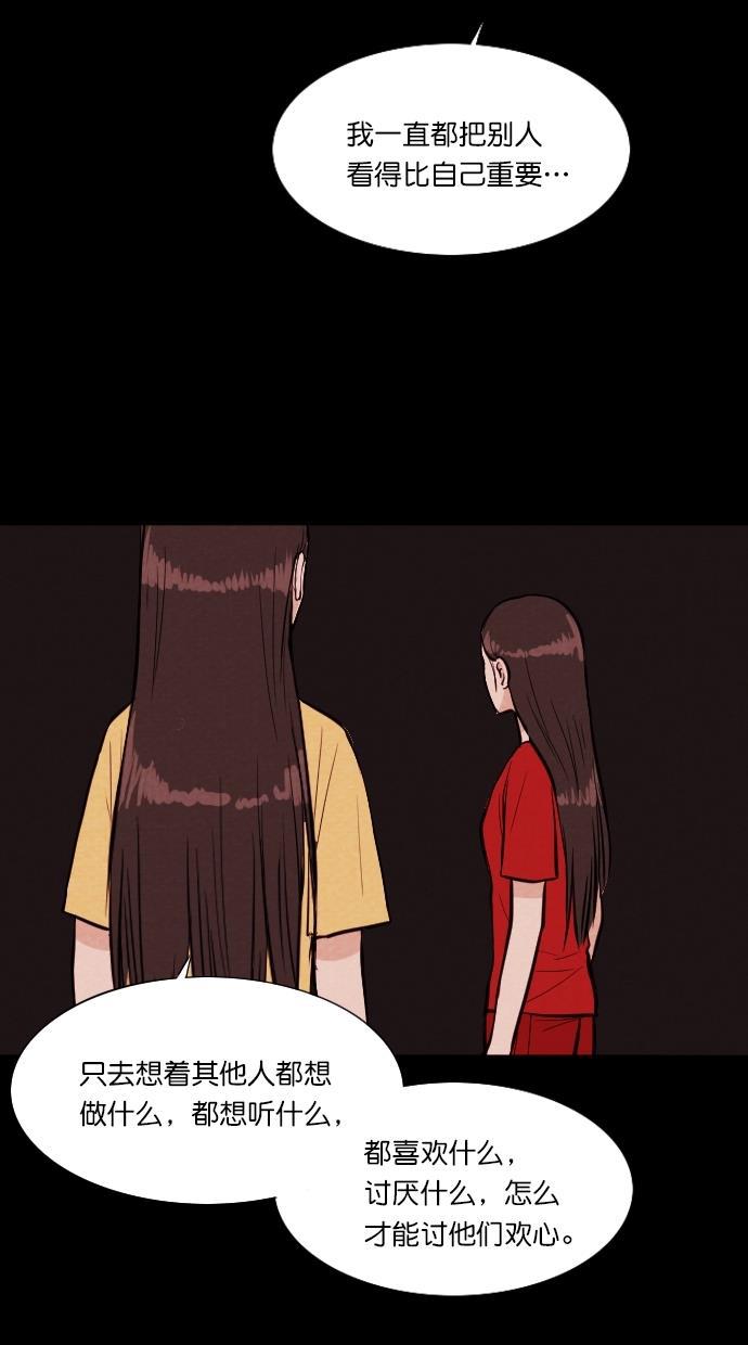 代价贩卖机韩漫全集-[第80话] 红色门环（5）无删减无遮挡章节图片 