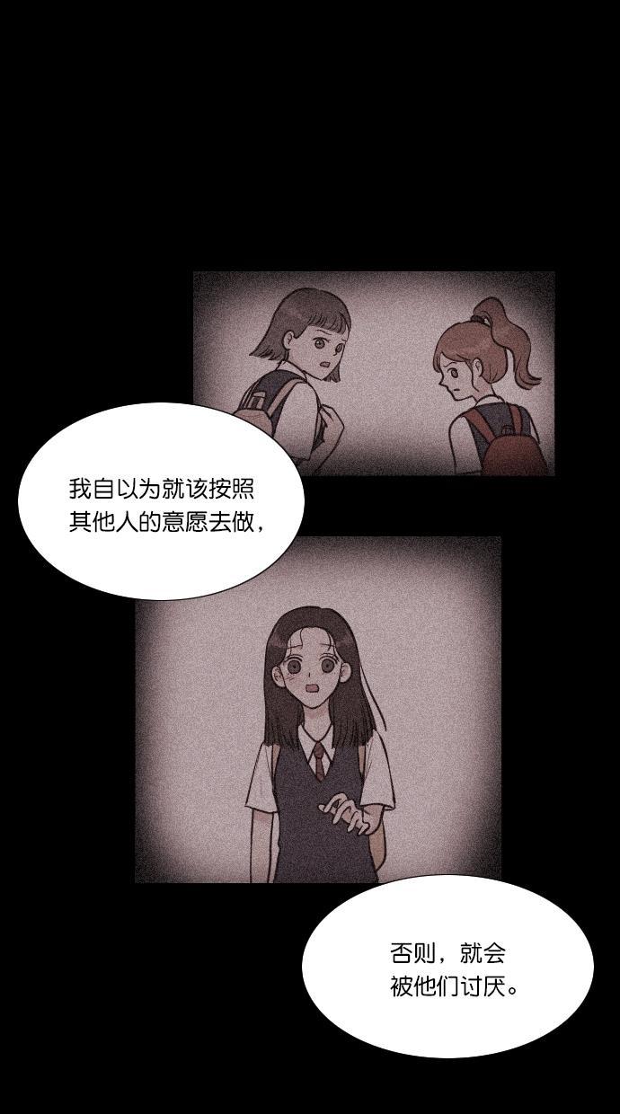 代价贩卖机韩漫全集-[第80话] 红色门环（5）无删减无遮挡章节图片 