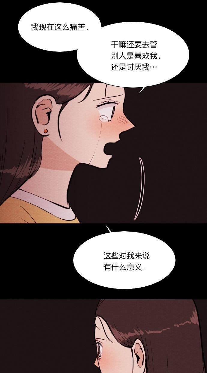 代价贩卖机韩漫全集-[第80话] 红色门环（5）无删减无遮挡章节图片 