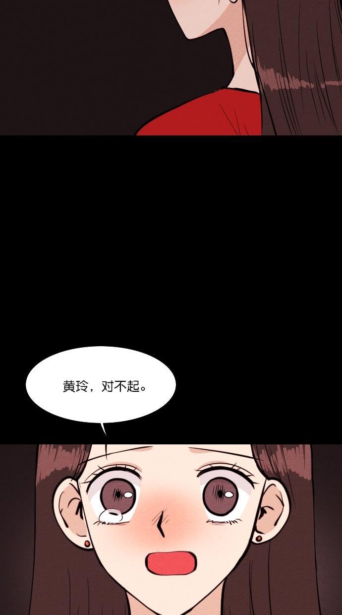 代价贩卖机韩漫全集-[第80话] 红色门环（5）无删减无遮挡章节图片 