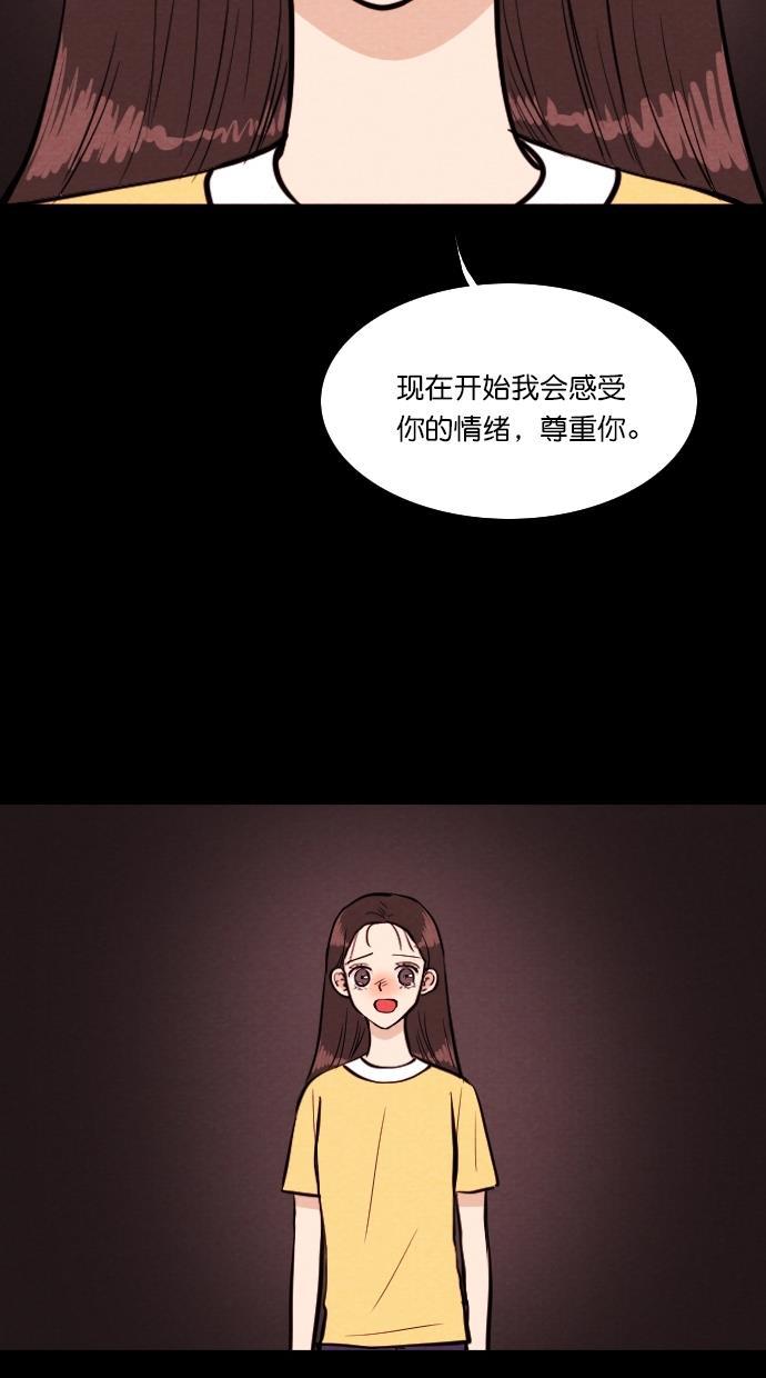 代价贩卖机韩漫全集-[第80话] 红色门环（5）无删减无遮挡章节图片 