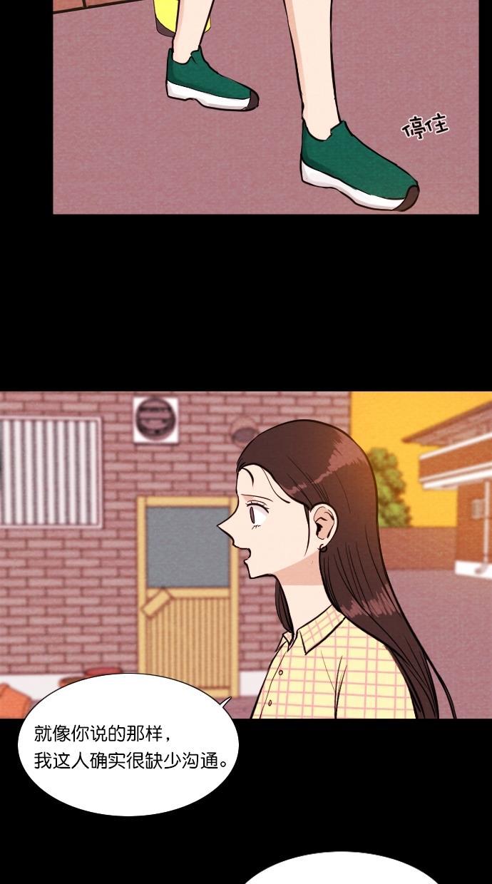 代价贩卖机韩漫全集-[第80话] 红色门环（5）无删减无遮挡章节图片 