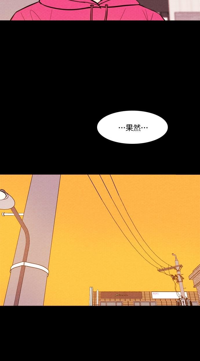 代价贩卖机韩漫全集-[第80话] 红色门环（5）无删减无遮挡章节图片 