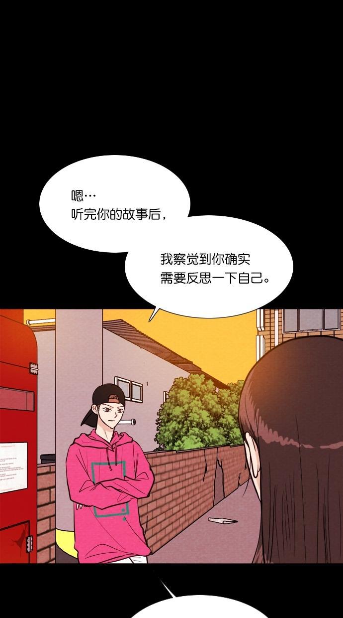 代价贩卖机韩漫全集-[第80话] 红色门环（5）无删减无遮挡章节图片 