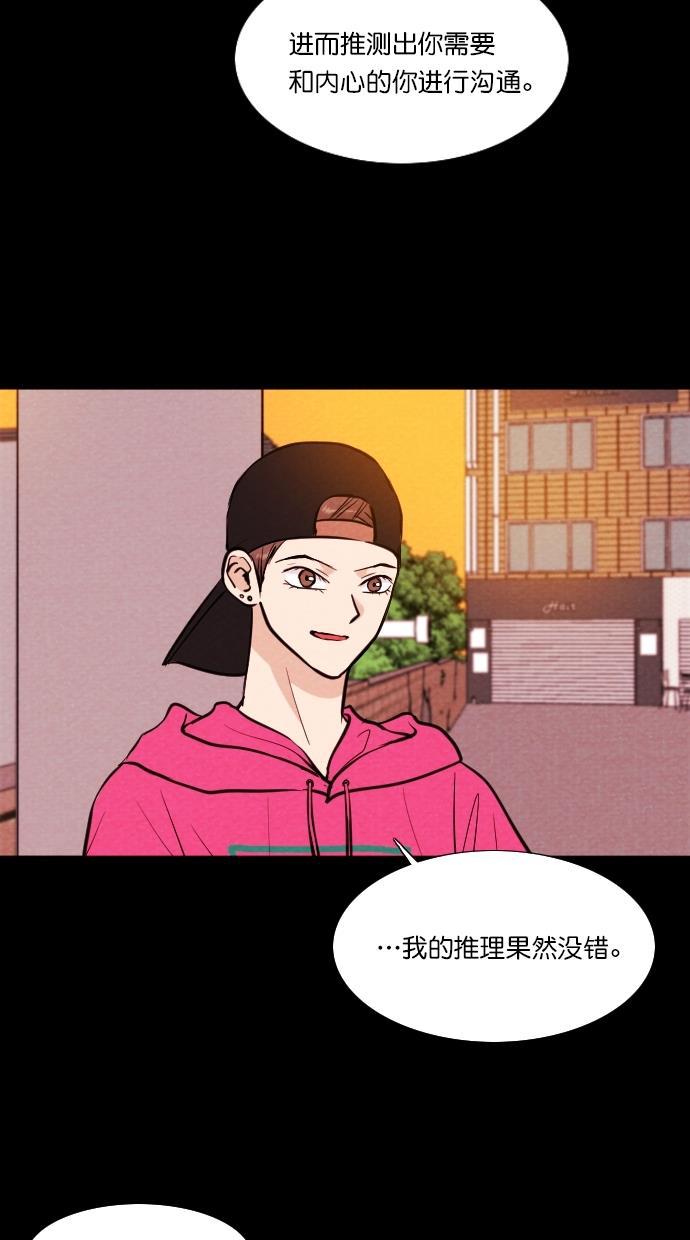 代价贩卖机韩漫全集-[第80话] 红色门环（5）无删减无遮挡章节图片 