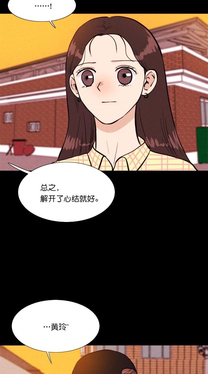 代价贩卖机韩漫全集-[第80话] 红色门环（5）无删减无遮挡章节图片 