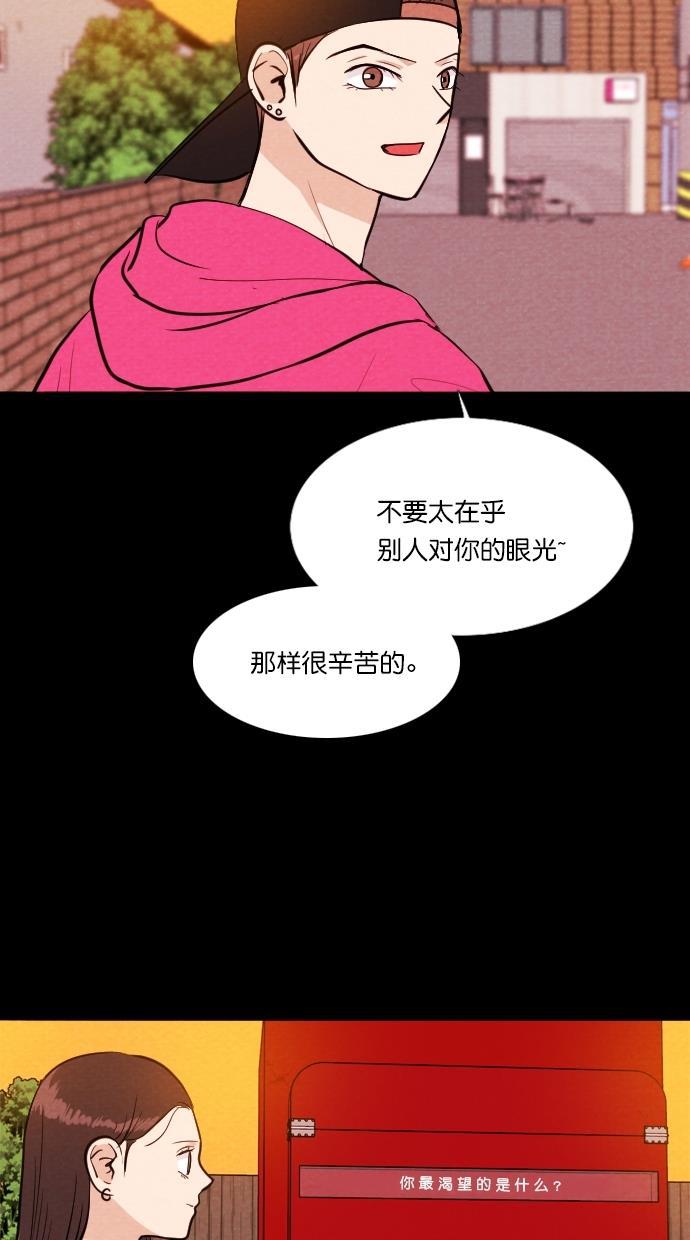 代价贩卖机韩漫全集-[第80话] 红色门环（5）无删减无遮挡章节图片 