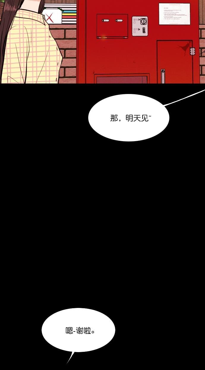 代价贩卖机韩漫全集-[第80话] 红色门环（5）无删减无遮挡章节图片 