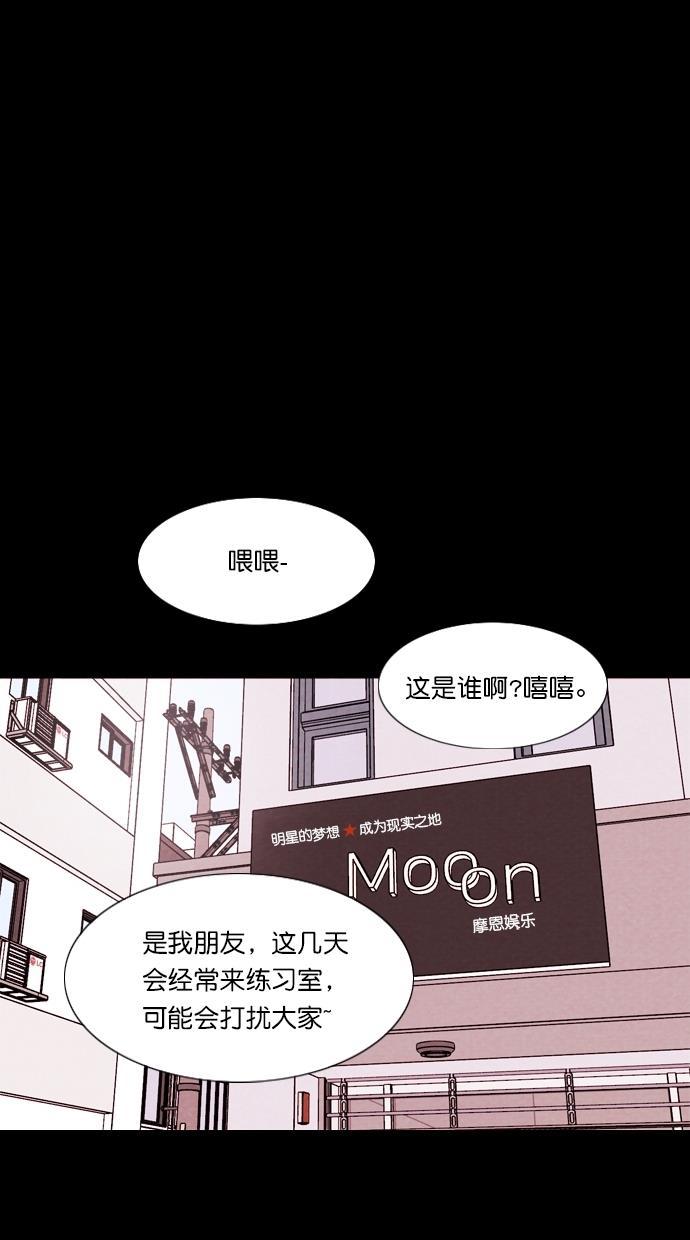 代价贩卖机韩漫全集-[第80话] 红色门环（5）无删减无遮挡章节图片 