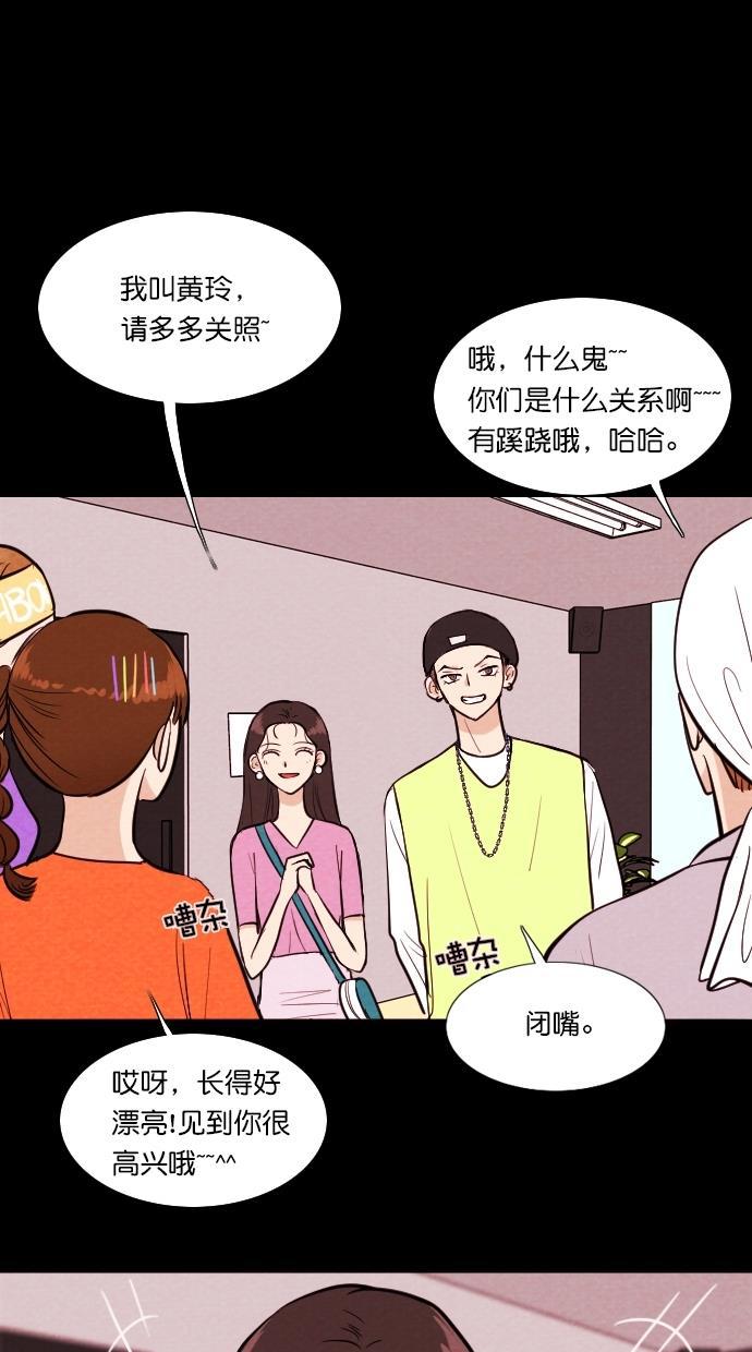 代价贩卖机韩漫全集-[第80话] 红色门环（5）无删减无遮挡章节图片 
