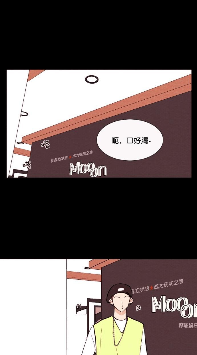 代价贩卖机韩漫全集-[第80话] 红色门环（5）无删减无遮挡章节图片 