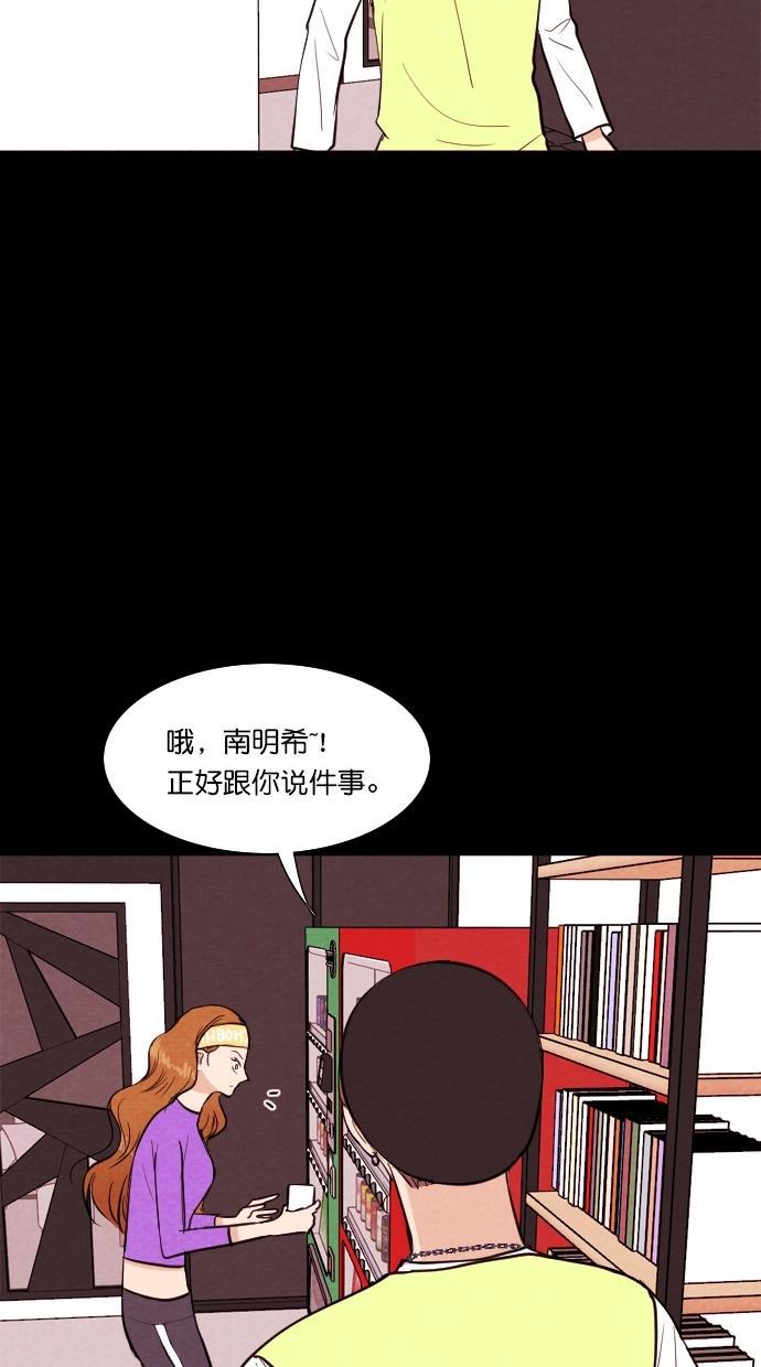 代价贩卖机韩漫全集-[第80话] 红色门环（5）无删减无遮挡章节图片 