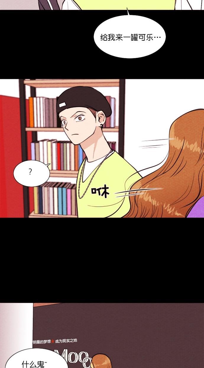 代价贩卖机韩漫全集-[第80话] 红色门环（5）无删减无遮挡章节图片 