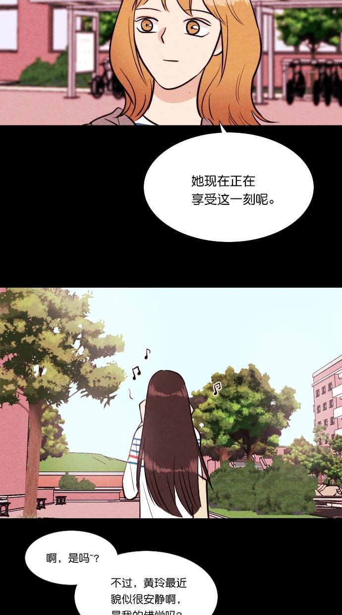 代价贩卖机韩漫全集-[第80话] 红色门环（5）无删减无遮挡章节图片 