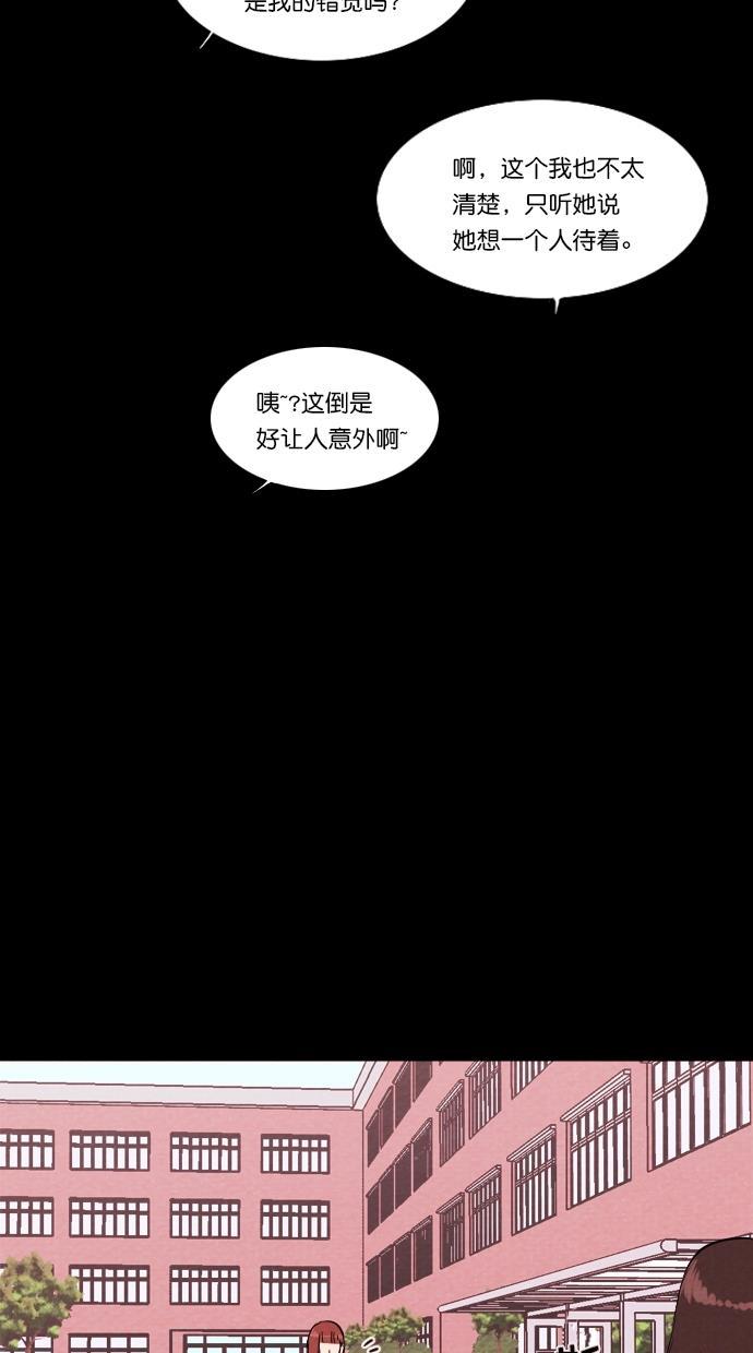 代价贩卖机韩漫全集-[第80话] 红色门环（5）无删减无遮挡章节图片 