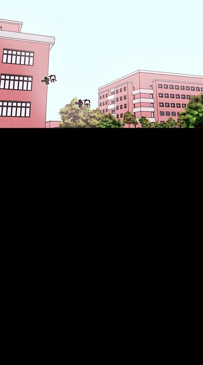 代价贩卖机韩漫全集-[第80话] 红色门环（5）无删减无遮挡章节图片 