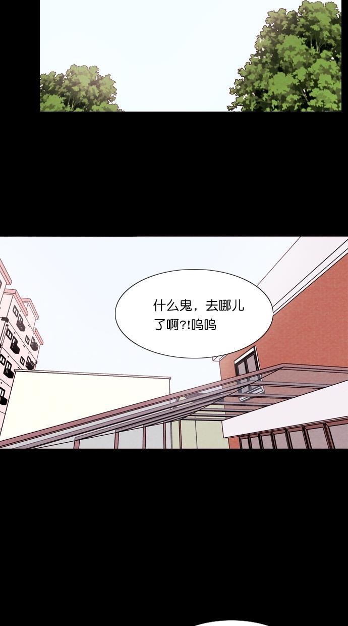 代价贩卖机韩漫全集-[第81话] 鹦鹉人（1）无删减无遮挡章节图片 