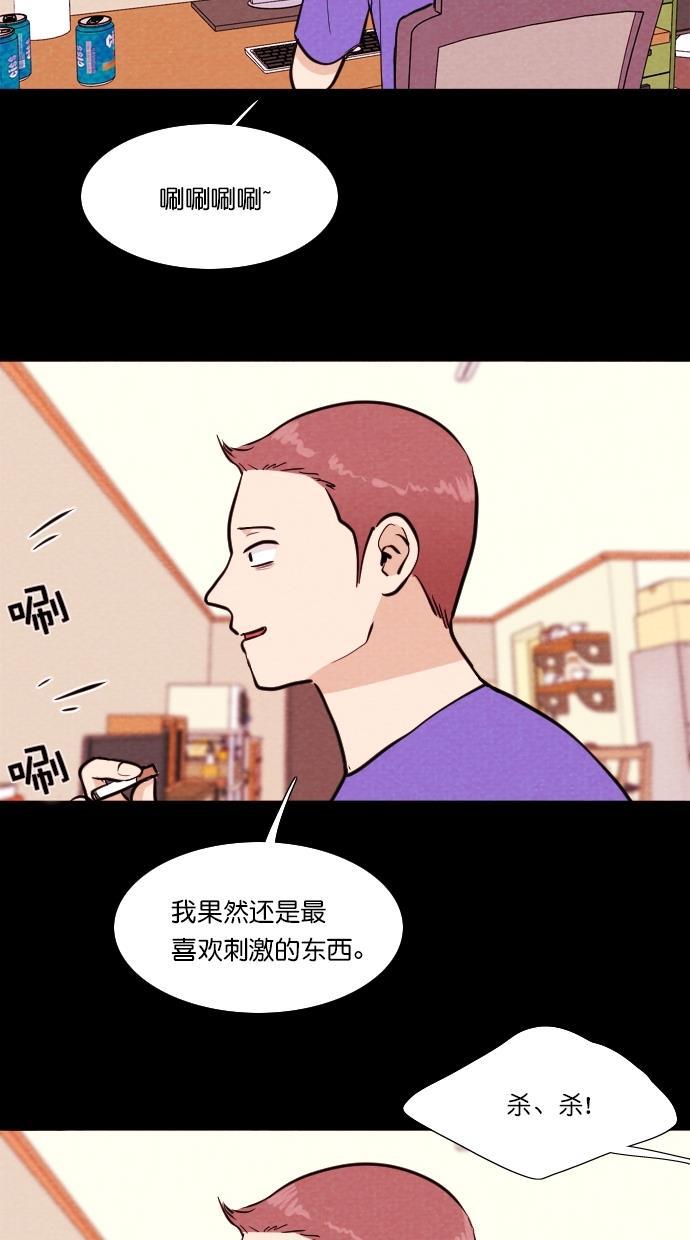 代价贩卖机韩漫全集-[第81话] 鹦鹉人（1）无删减无遮挡章节图片 