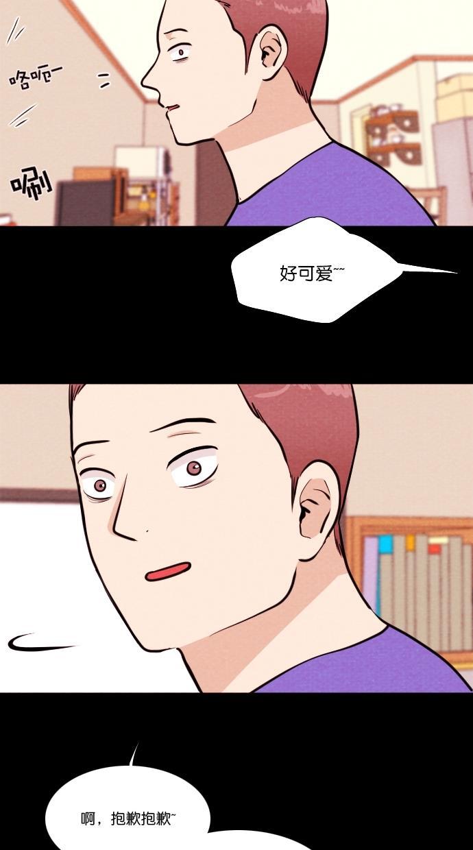 代价贩卖机韩漫全集-[第81话] 鹦鹉人（1）无删减无遮挡章节图片 