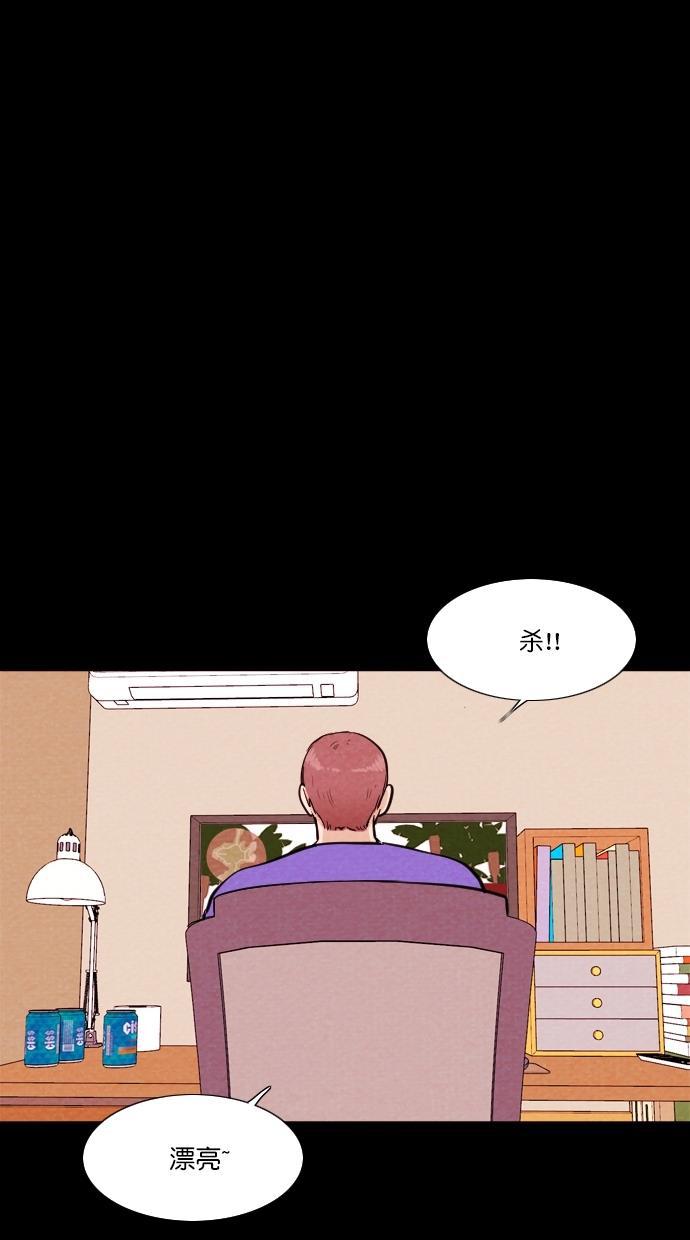 代价贩卖机韩漫全集-[第81话] 鹦鹉人（1）无删减无遮挡章节图片 
