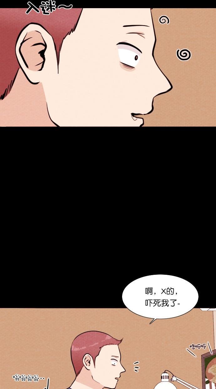 代价贩卖机韩漫全集-[第81话] 鹦鹉人（1）无删减无遮挡章节图片 