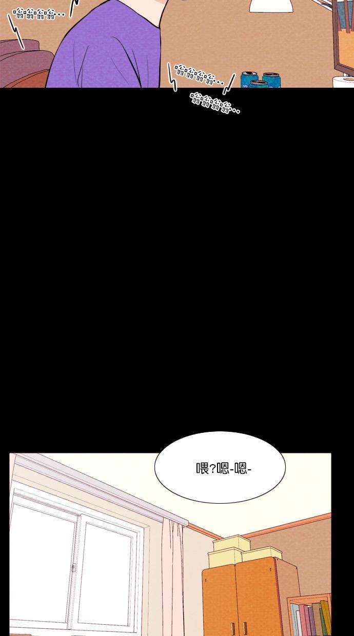 代价贩卖机韩漫全集-[第81话] 鹦鹉人（1）无删减无遮挡章节图片 