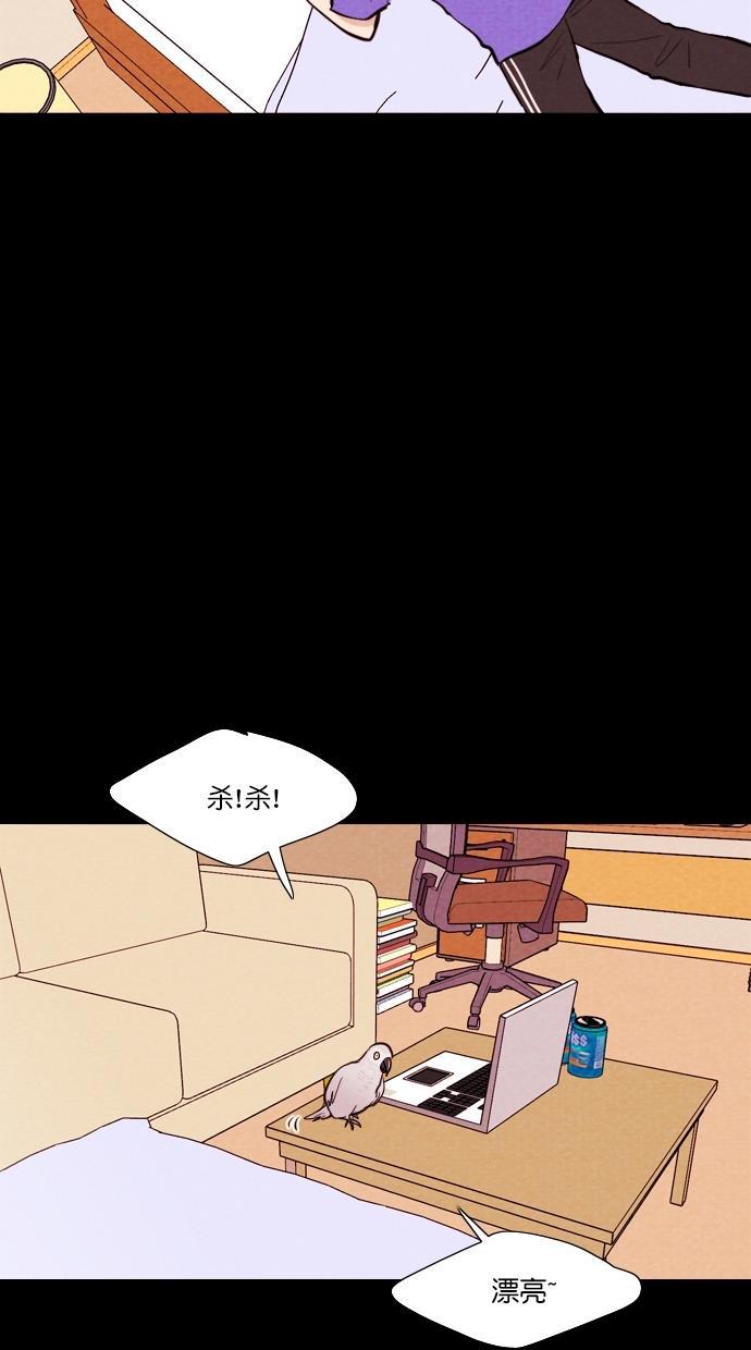 代价贩卖机韩漫全集-[第81话] 鹦鹉人（1）无删减无遮挡章节图片 