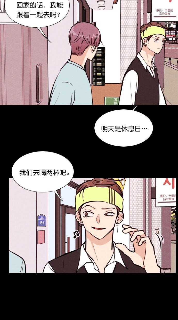 代价贩卖机韩漫全集-[第82话] 鹦鹉人（2）无删减无遮挡章节图片 