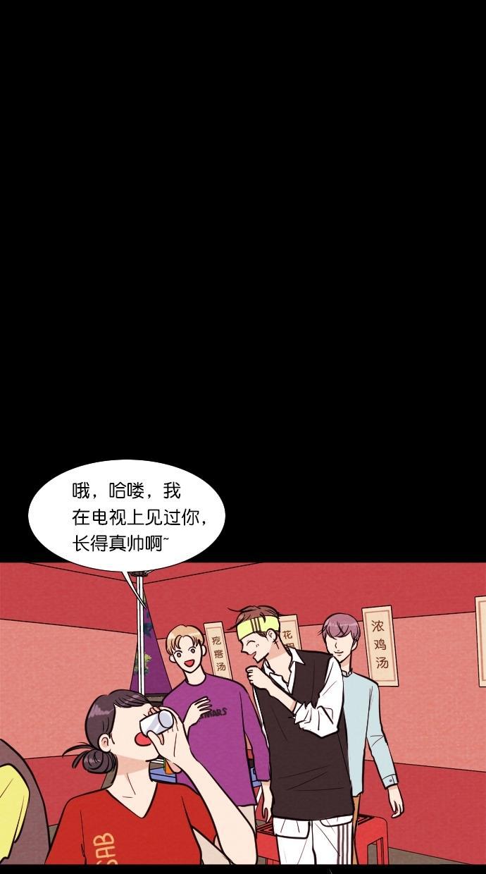 代价贩卖机韩漫全集-[第82话] 鹦鹉人（2）无删减无遮挡章节图片 