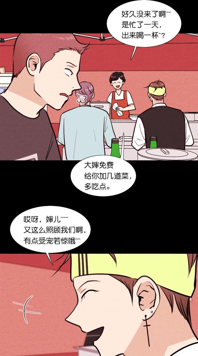 代价贩卖机韩漫全集-[第82话] 鹦鹉人（2）无删减无遮挡章节图片 