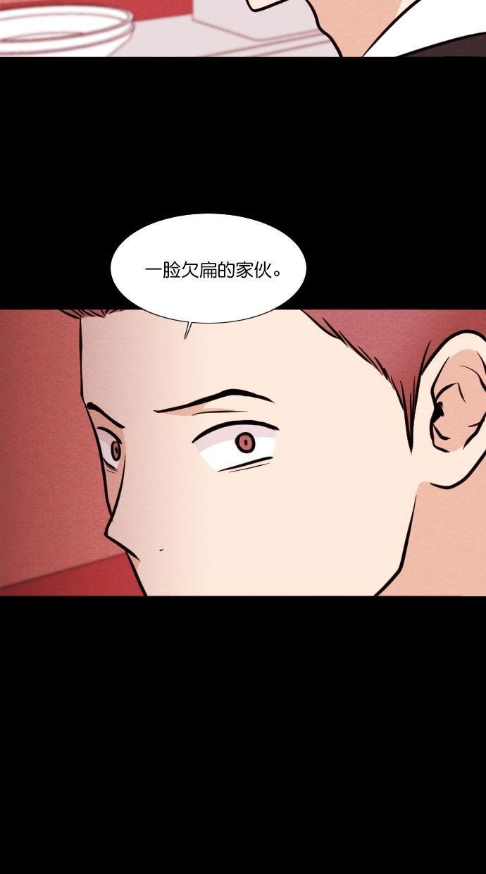 代价贩卖机韩漫全集-[第82话] 鹦鹉人（2）无删减无遮挡章节图片 