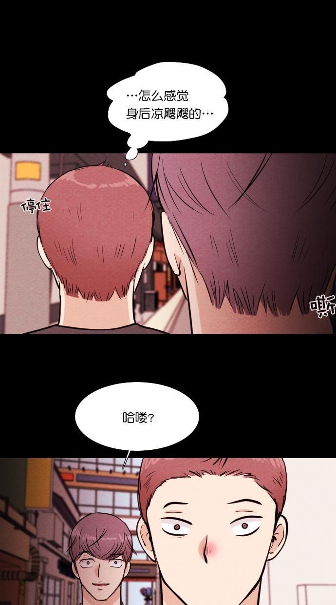 代价贩卖机韩漫全集-[第82话] 鹦鹉人（2）无删减无遮挡章节图片 