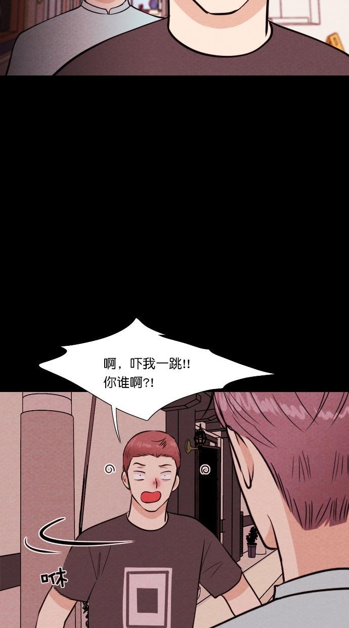 代价贩卖机韩漫全集-[第82话] 鹦鹉人（2）无删减无遮挡章节图片 