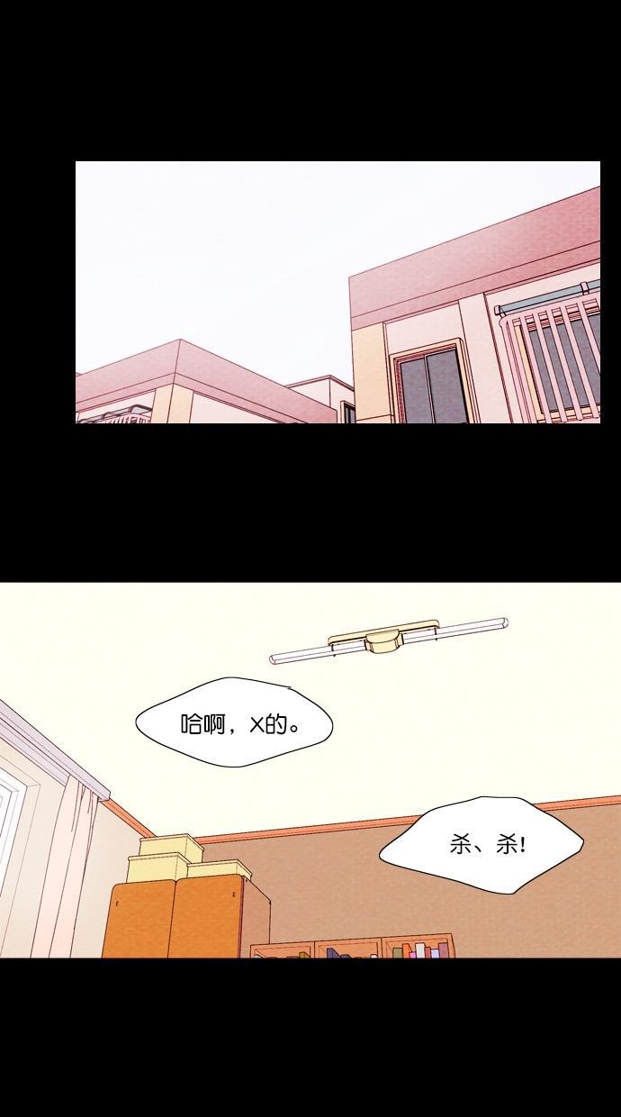 代价贩卖机韩漫全集-[第82话] 鹦鹉人（2）无删减无遮挡章节图片 