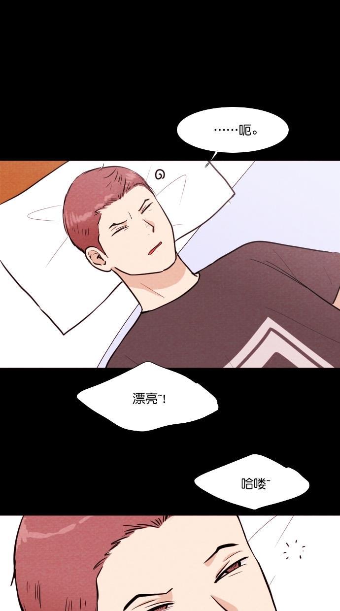 代价贩卖机韩漫全集-[第82话] 鹦鹉人（2）无删减无遮挡章节图片 