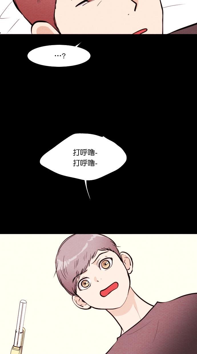 代价贩卖机韩漫全集-[第82话] 鹦鹉人（2）无删减无遮挡章节图片 