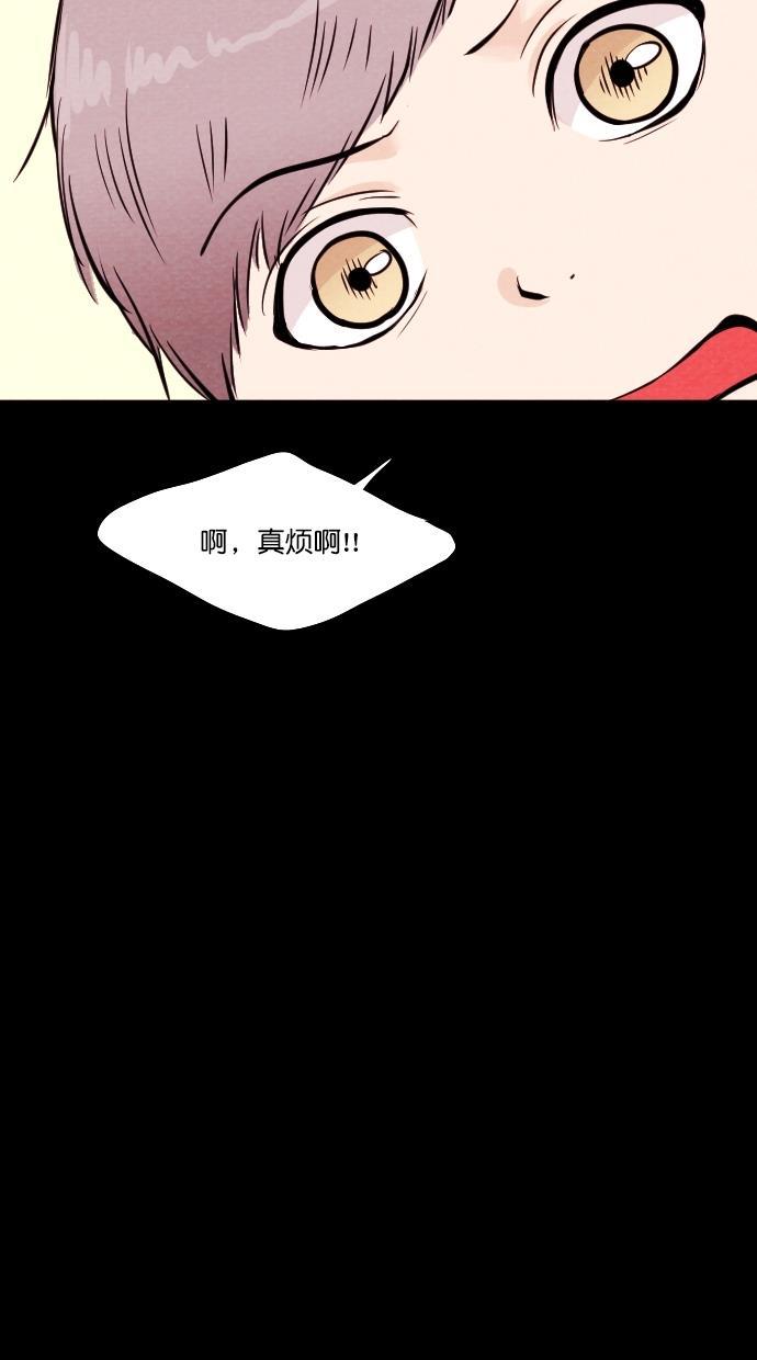 代价贩卖机韩漫全集-[第82话] 鹦鹉人（2）无删减无遮挡章节图片 