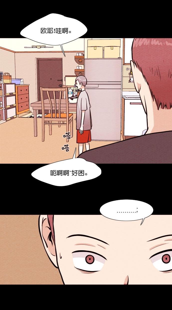 代价贩卖机韩漫全集-[第83话] 鹦鹉人（3）无删减无遮挡章节图片 