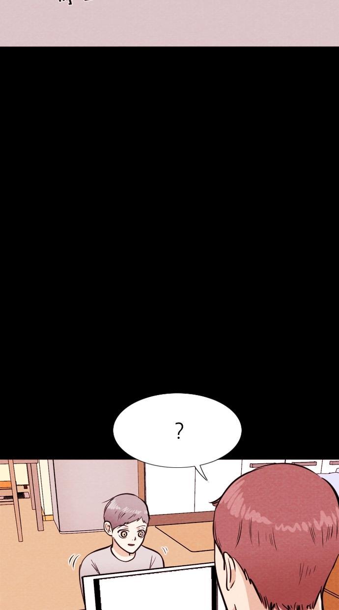 代价贩卖机韩漫全集-[第83话] 鹦鹉人（3）无删减无遮挡章节图片 