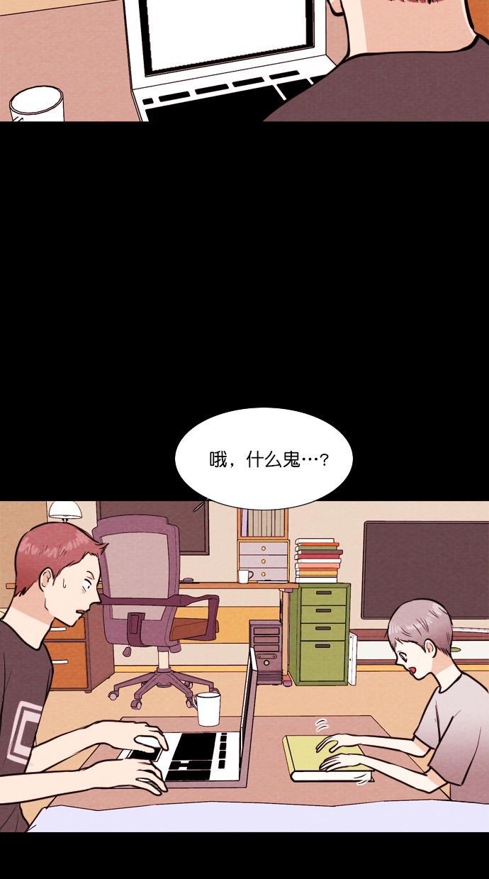 代价贩卖机韩漫全集-[第83话] 鹦鹉人（3）无删减无遮挡章节图片 