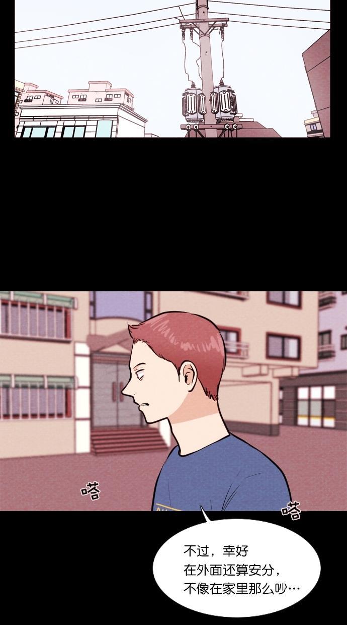 代价贩卖机韩漫全集-[第83话] 鹦鹉人（3）无删减无遮挡章节图片 