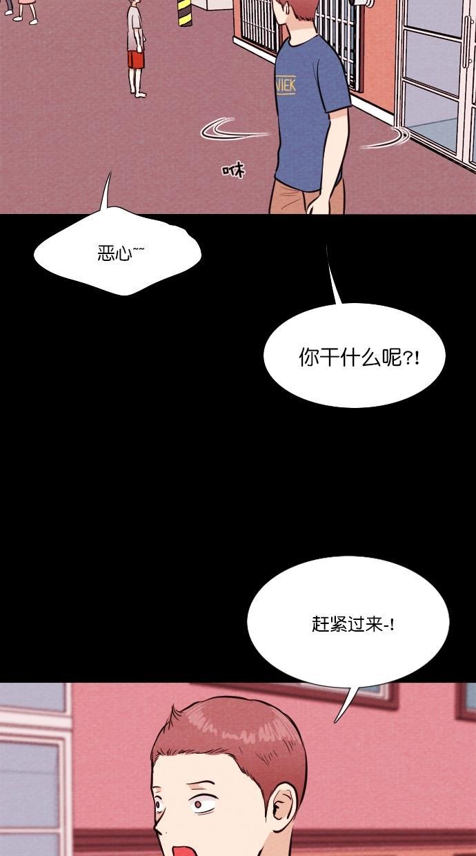 代价贩卖机韩漫全集-[第83话] 鹦鹉人（3）无删减无遮挡章节图片 