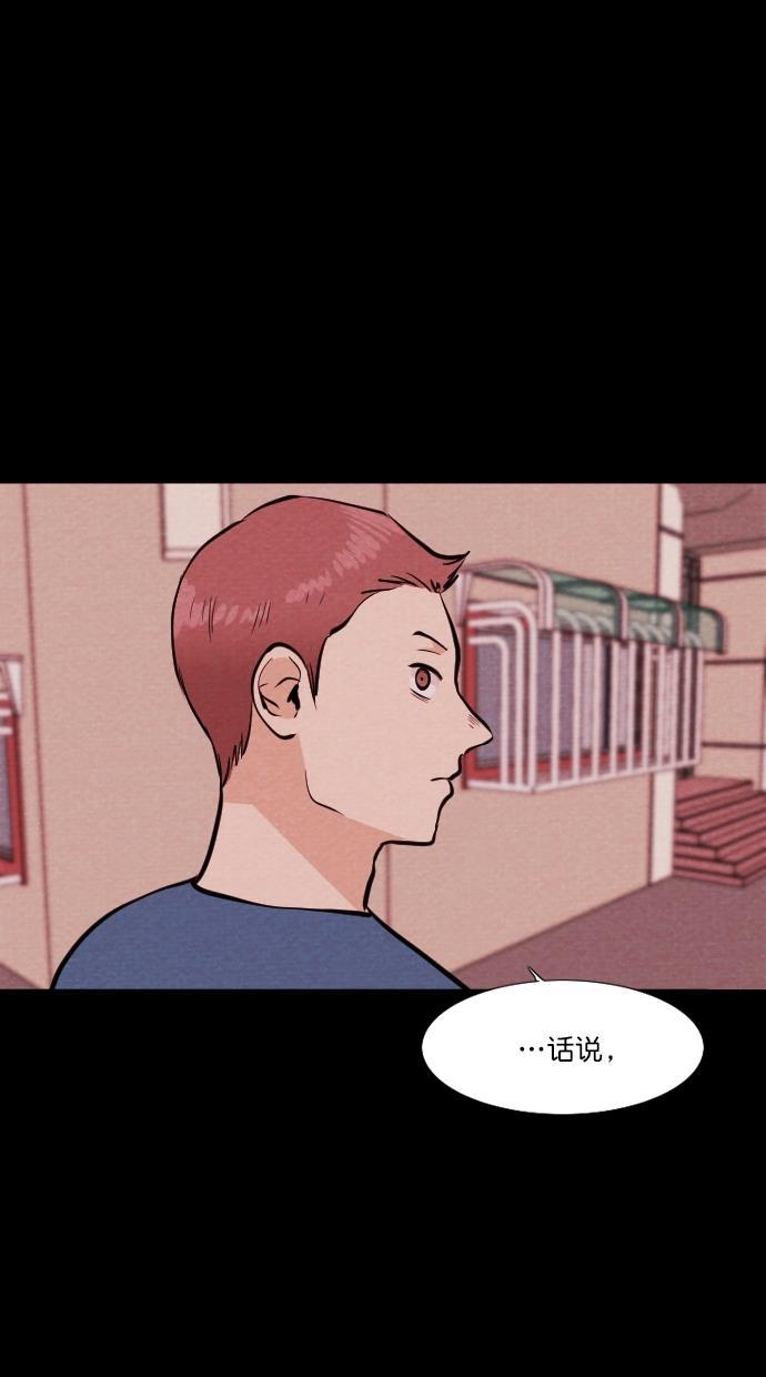 代价贩卖机韩漫全集-[第83话] 鹦鹉人（3）无删减无遮挡章节图片 