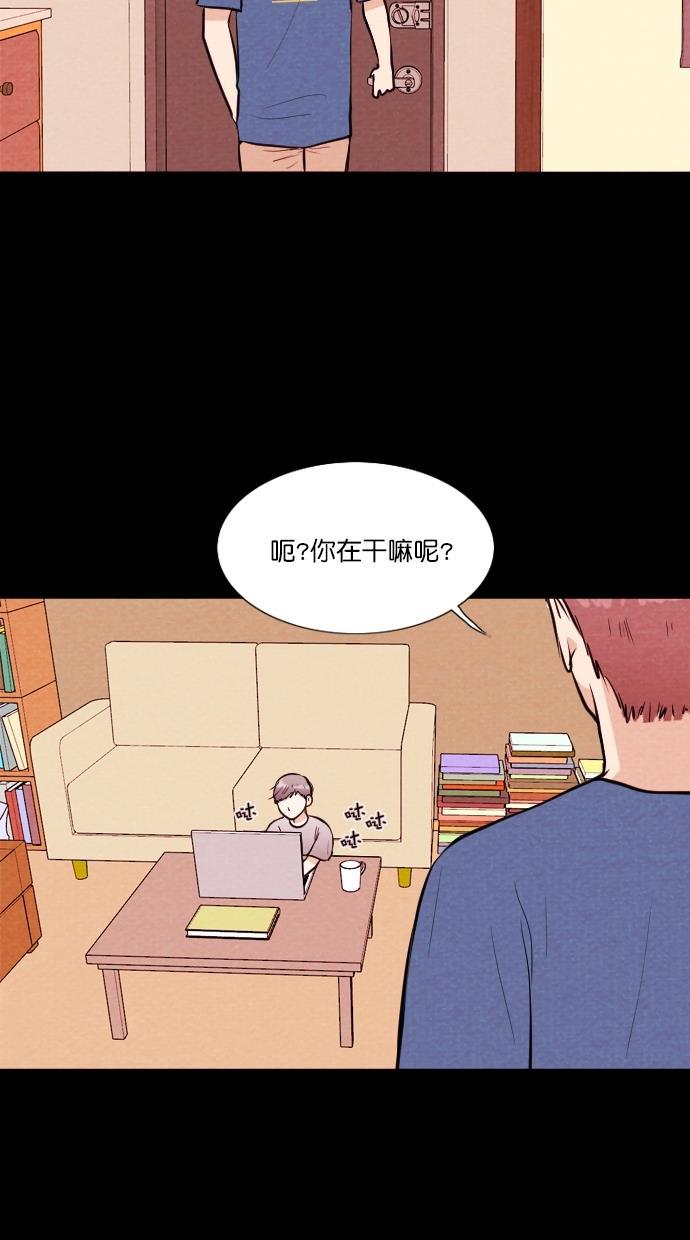 代价贩卖机韩漫全集-[第83话] 鹦鹉人（3）无删减无遮挡章节图片 