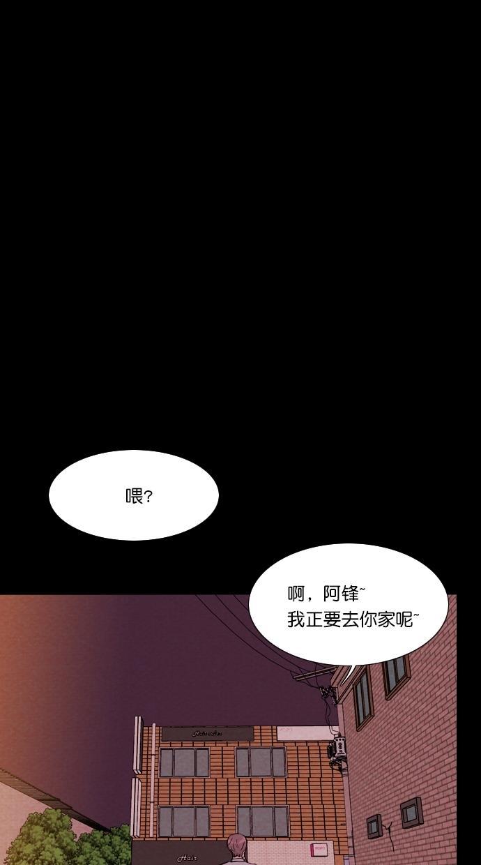 代价贩卖机韩漫全集-[第84话] 鹦鹉人（4）无删减无遮挡章节图片 
