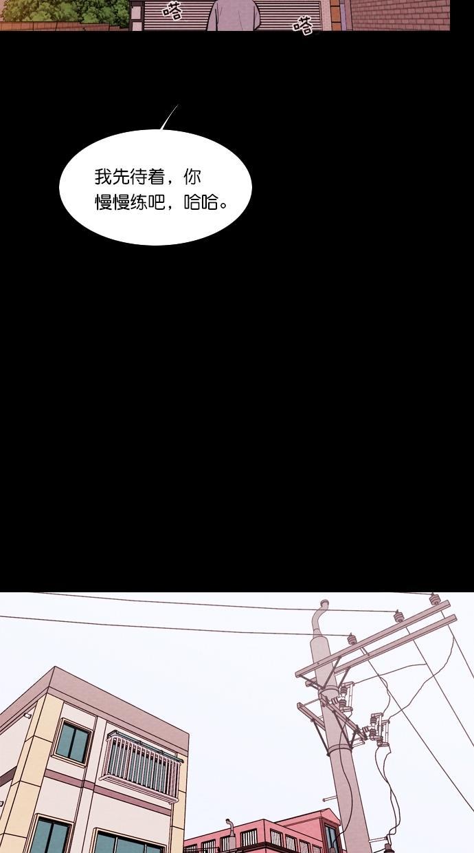 代价贩卖机韩漫全集-[第84话] 鹦鹉人（4）无删减无遮挡章节图片 