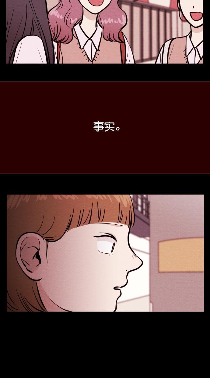 代价贩卖机韩漫全集-[第85话] 朋友（1）无删减无遮挡章节图片 